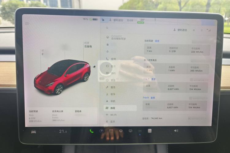 Used Tesla Model Y 2021 Standard Range Rear-Wheel Drive Version
