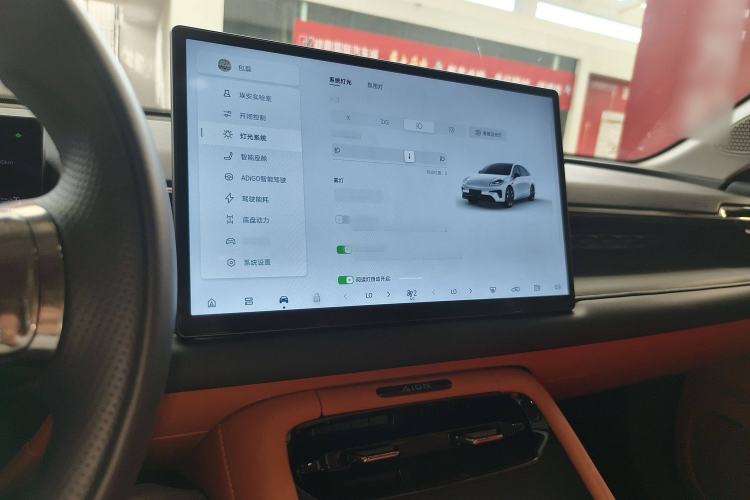 Used AION RT 2025 650 LiDAR Edition