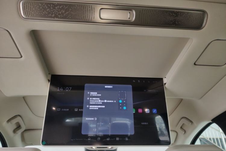 Used Nio ES8 2026 Model 6-seat Executive Luxury Edition Headliner