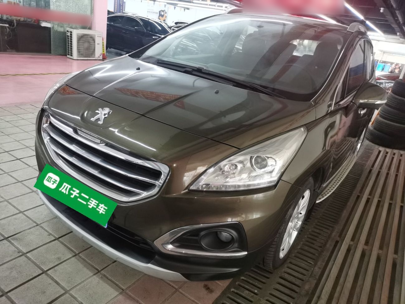 تحت مقدمة السيارة