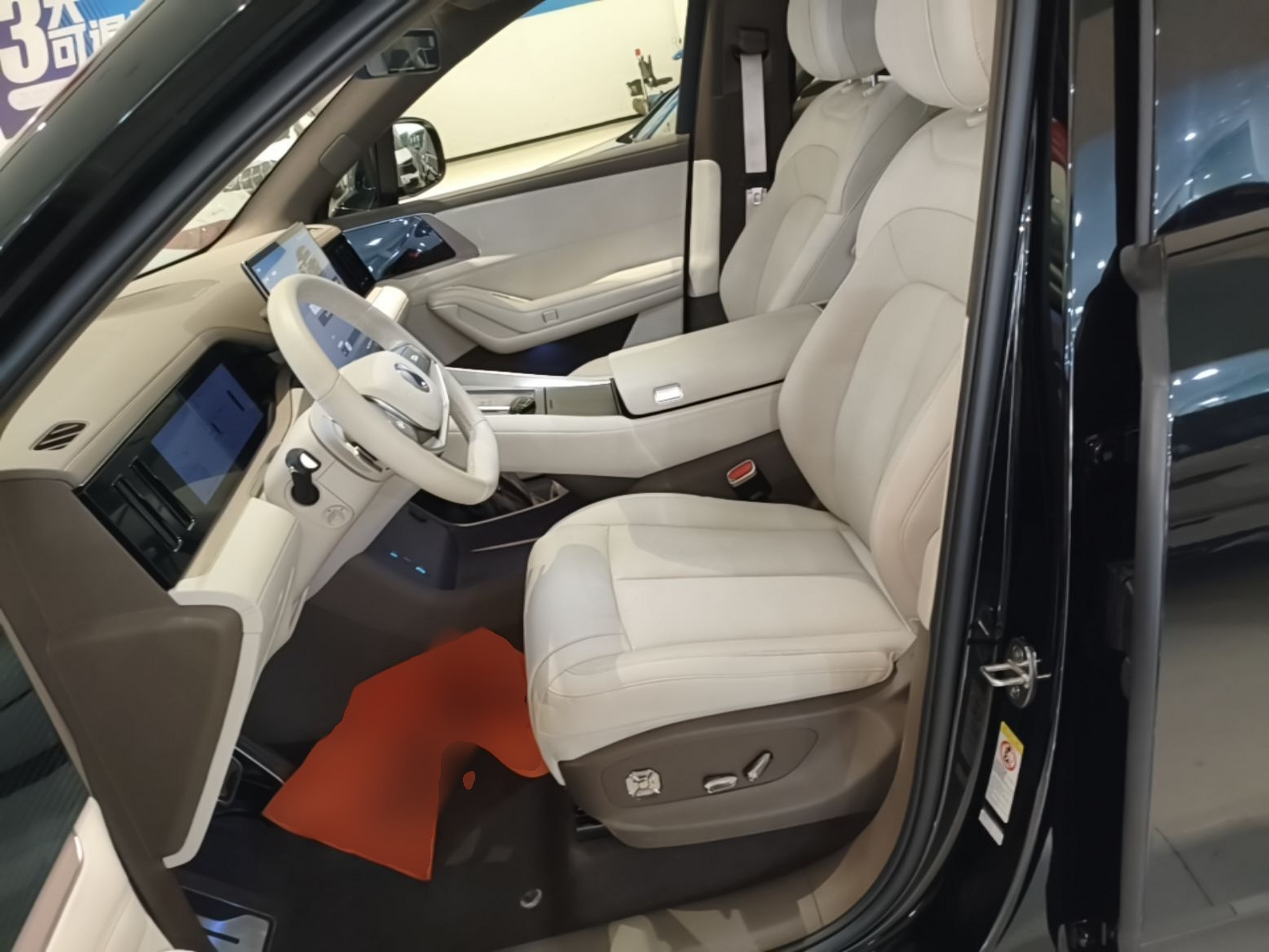 Avant de la voiture