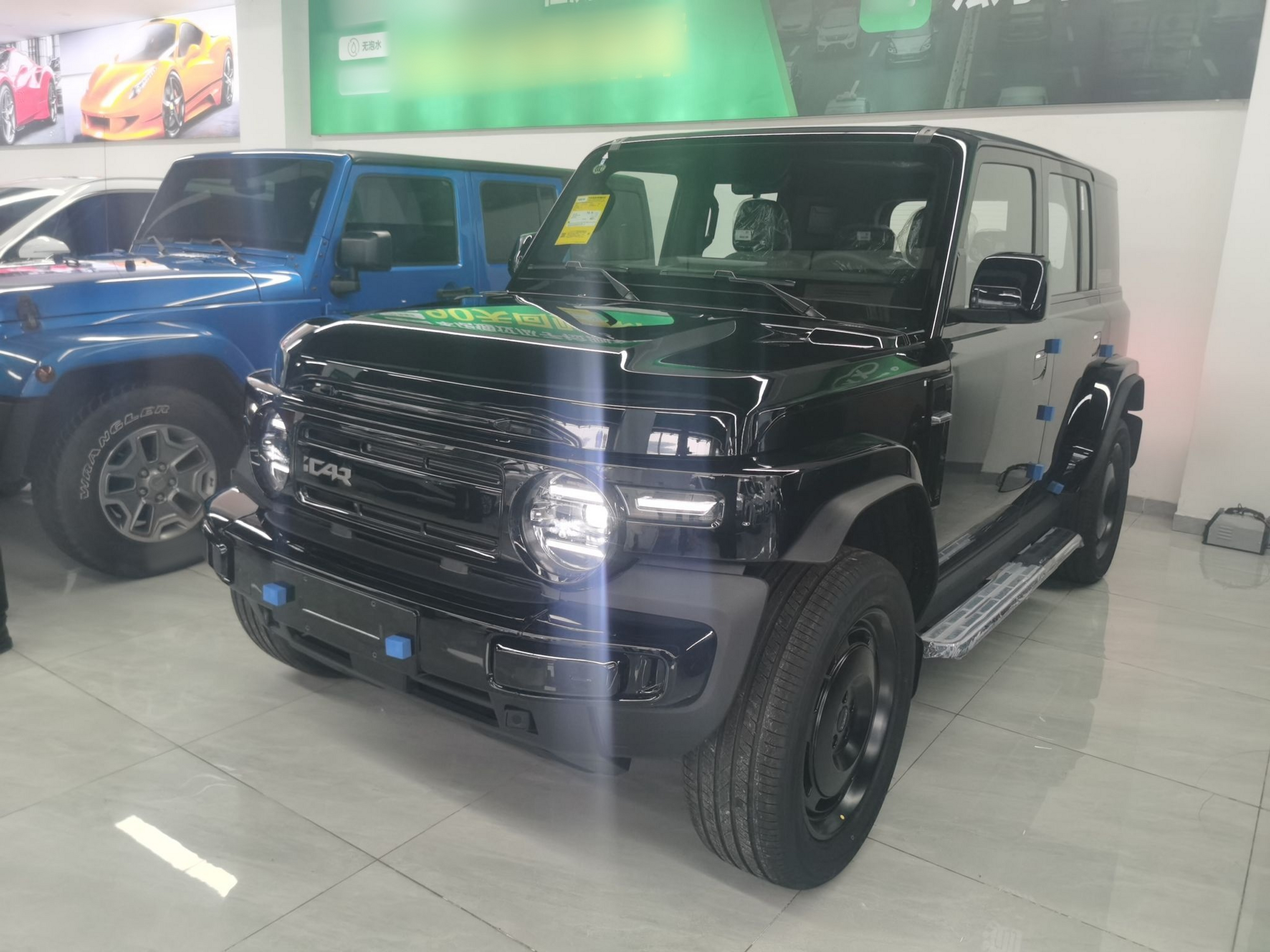 تحت مقدمة السيارة