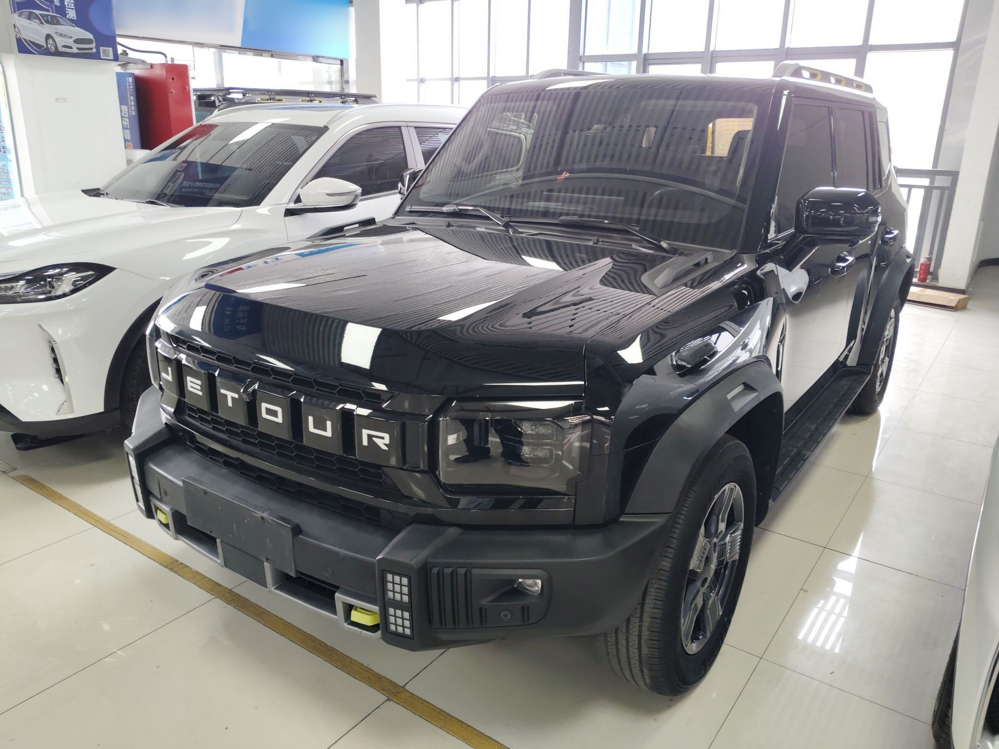 Under Front Bumper