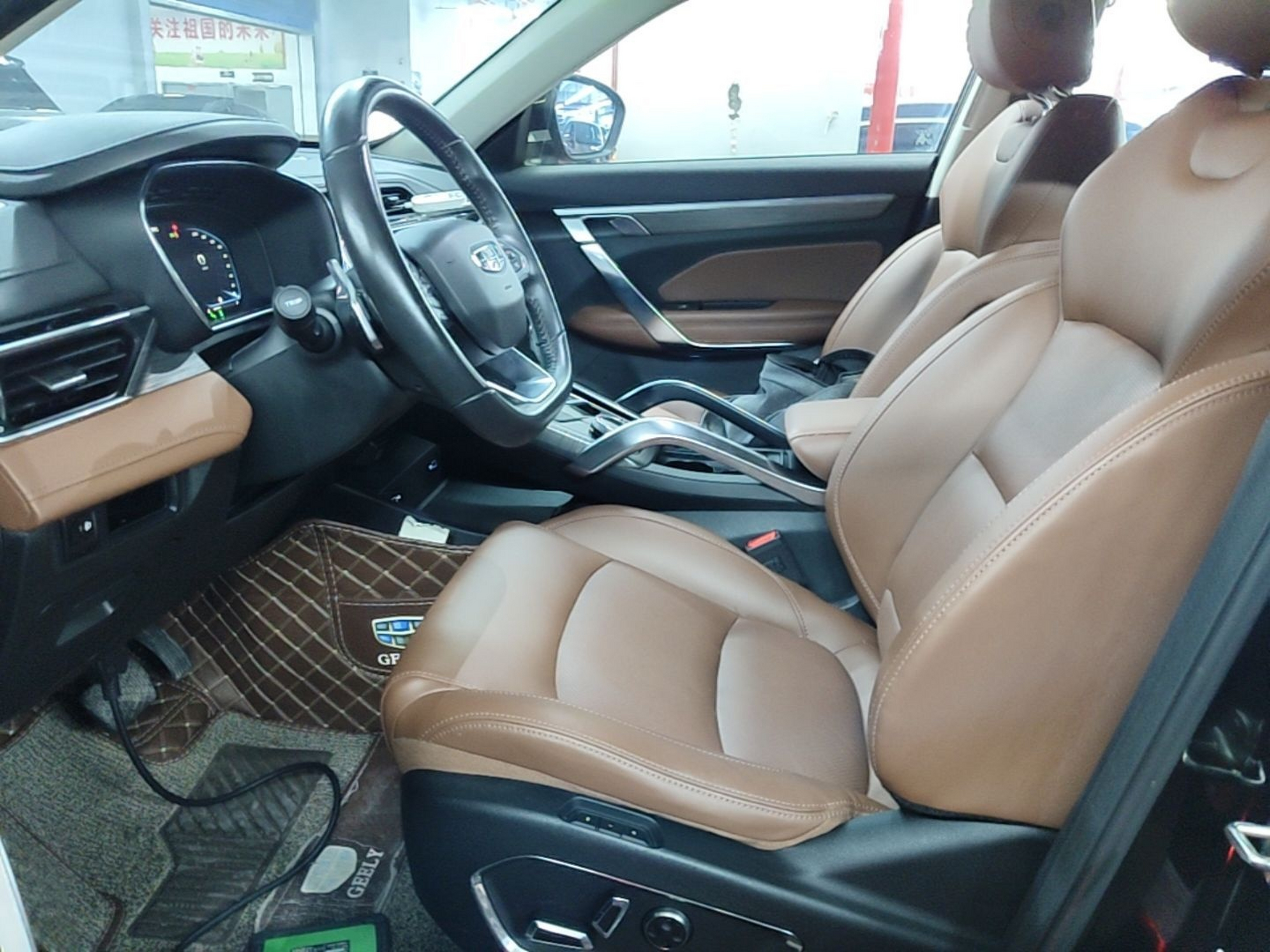 Front Interior