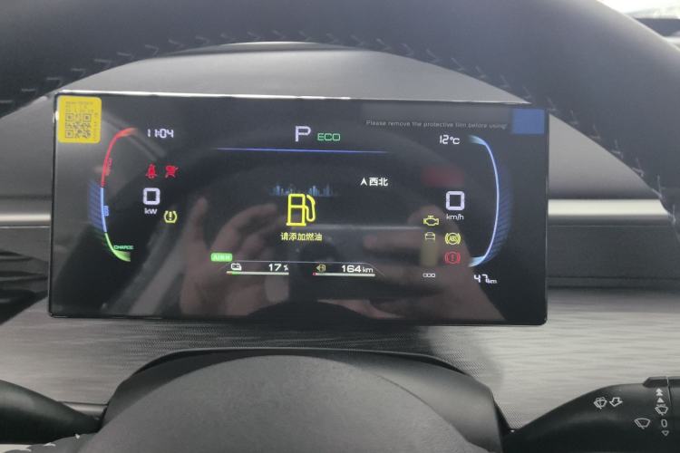 Used BYD Seal 05 DM-i 2025 DM-i Smart Drive 55KM Luxury Model Instrument Cluster