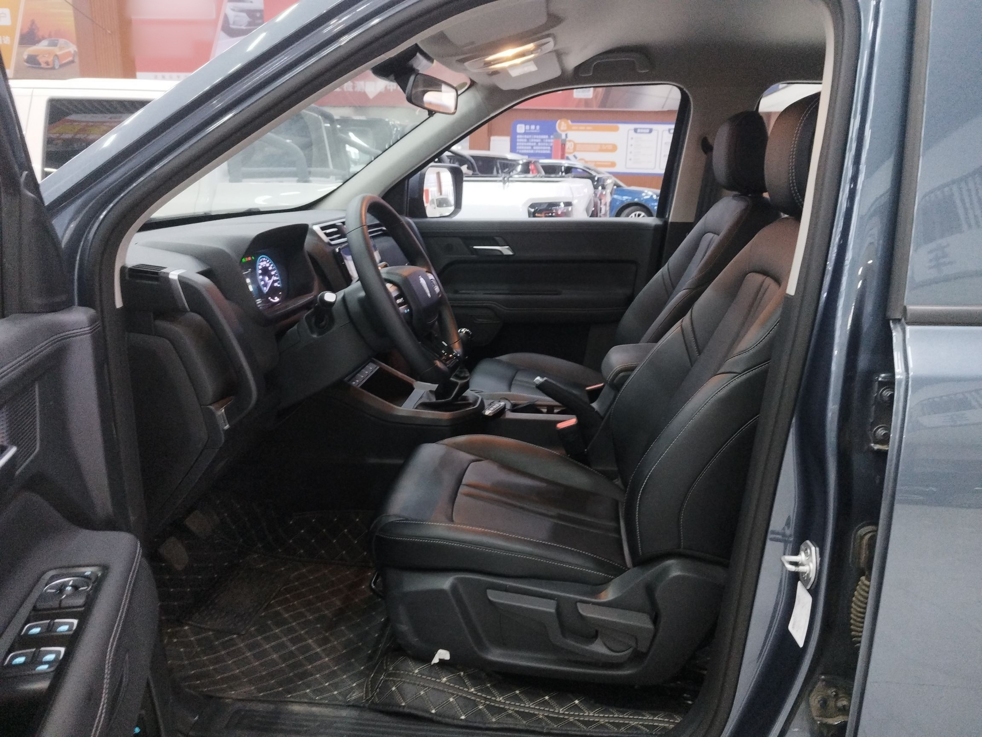 Front Interior