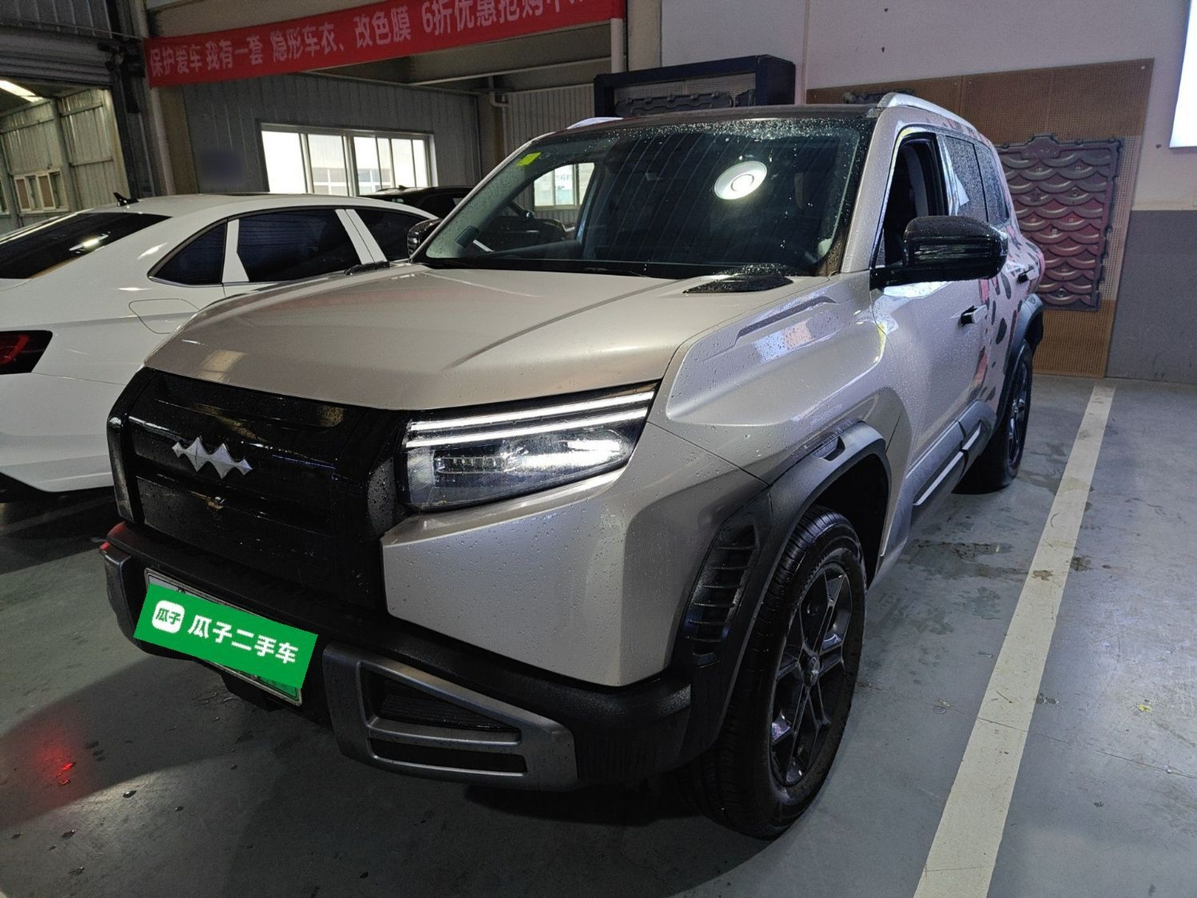 Parte inferior delantera