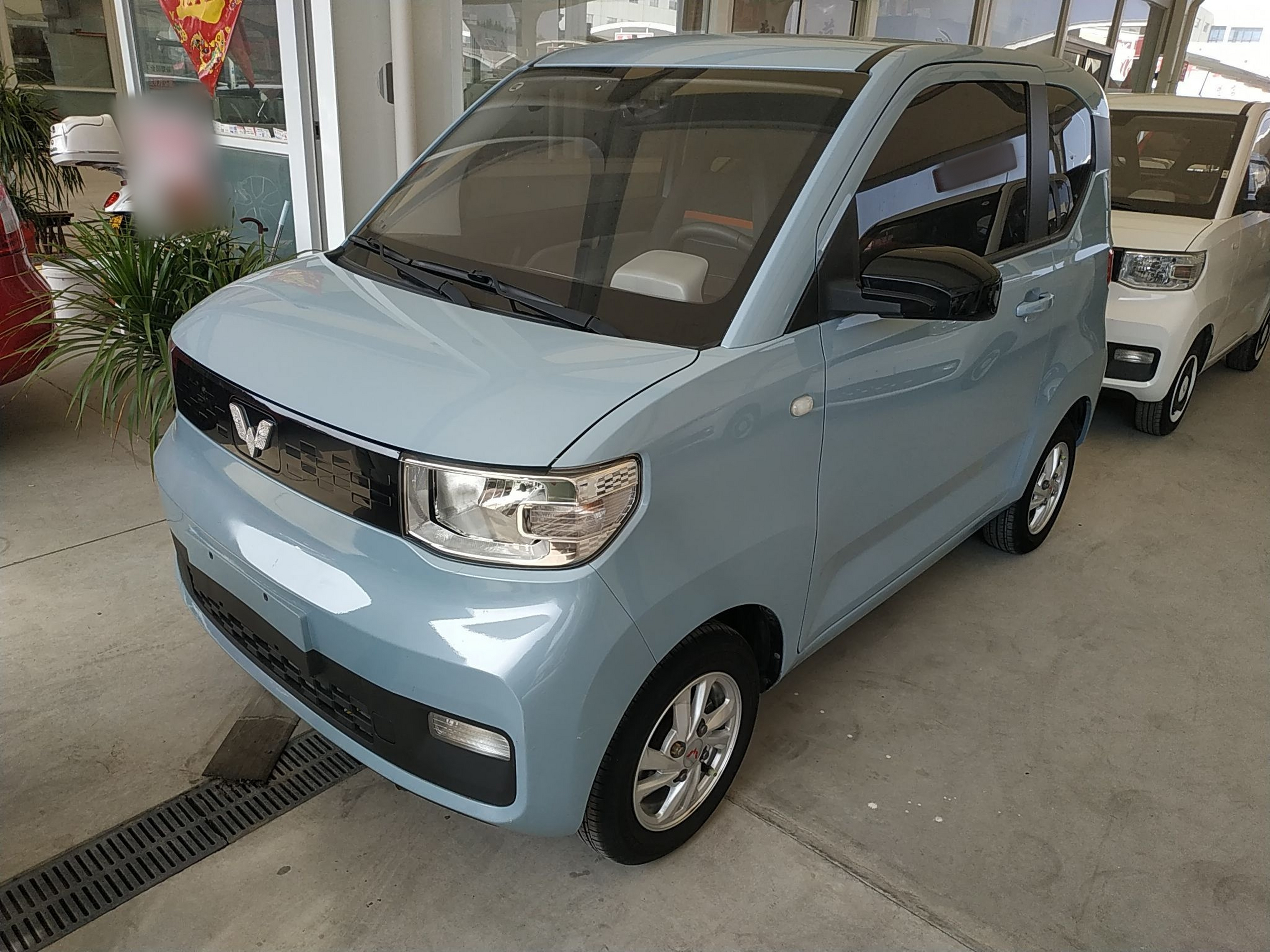 Parte inferior delantera