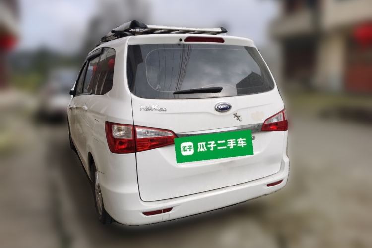 Used Karry K50 2015 1.5L Manual Luxury Model