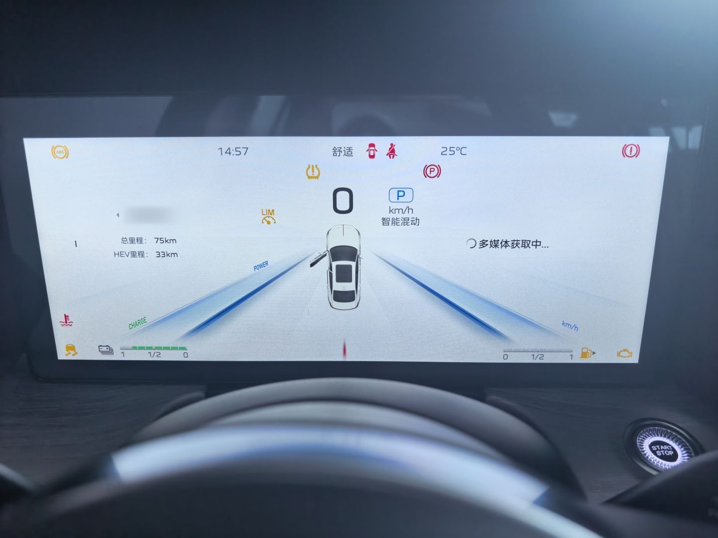 Hongqi H5 PHEV 2025 130 Super Hybrid Version — снимка 7