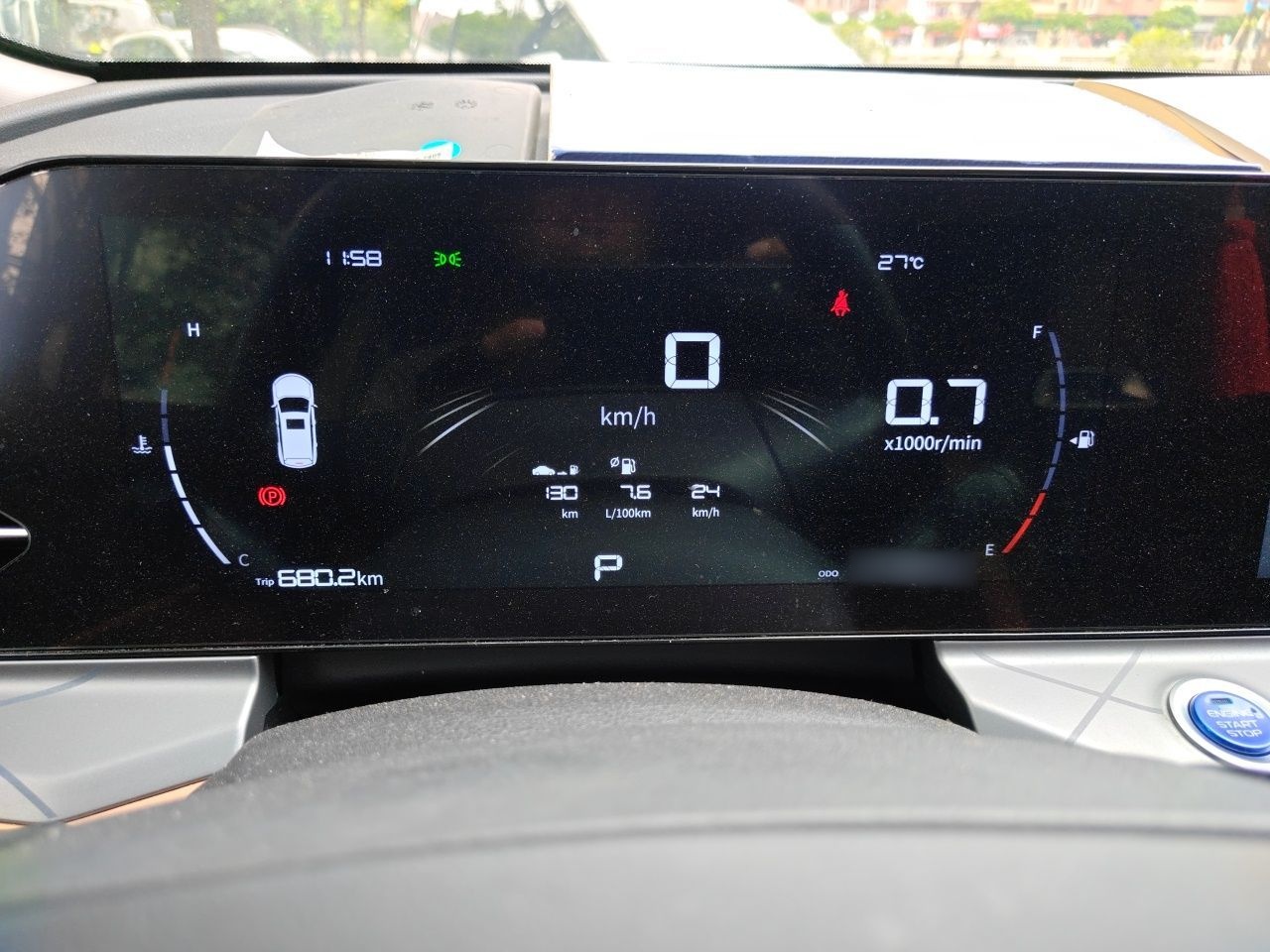 Geely Auto Haoyue PRO 2024 1.5T DCT Zongheng+ — снимка 10
