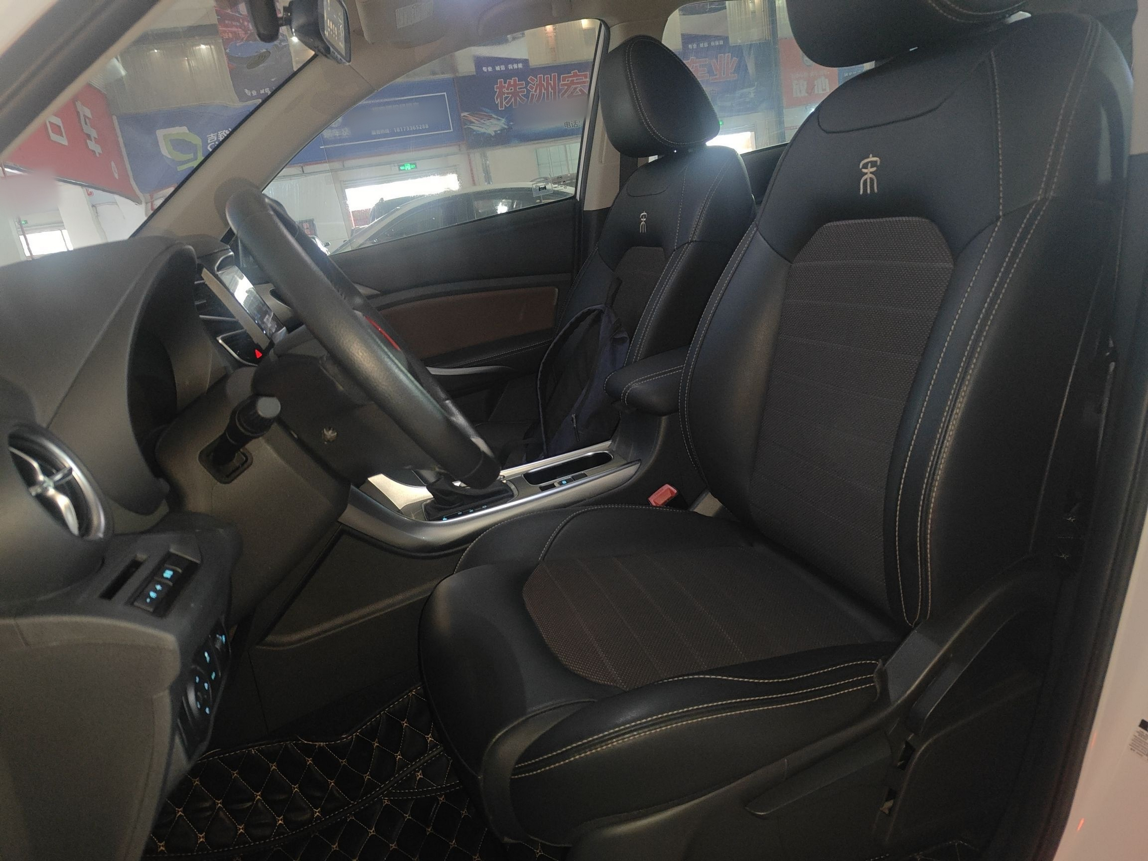 Avant de la voiture