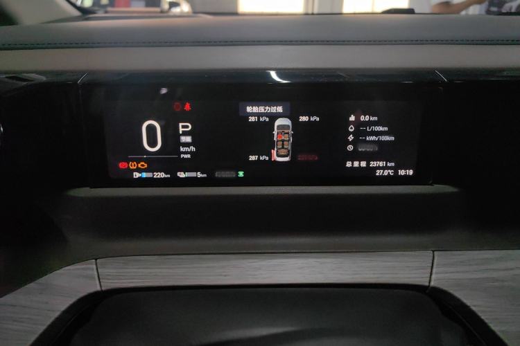 Used GAC Trumpchi E8 New Energy 2024 150km Longteng Starry Night Edition