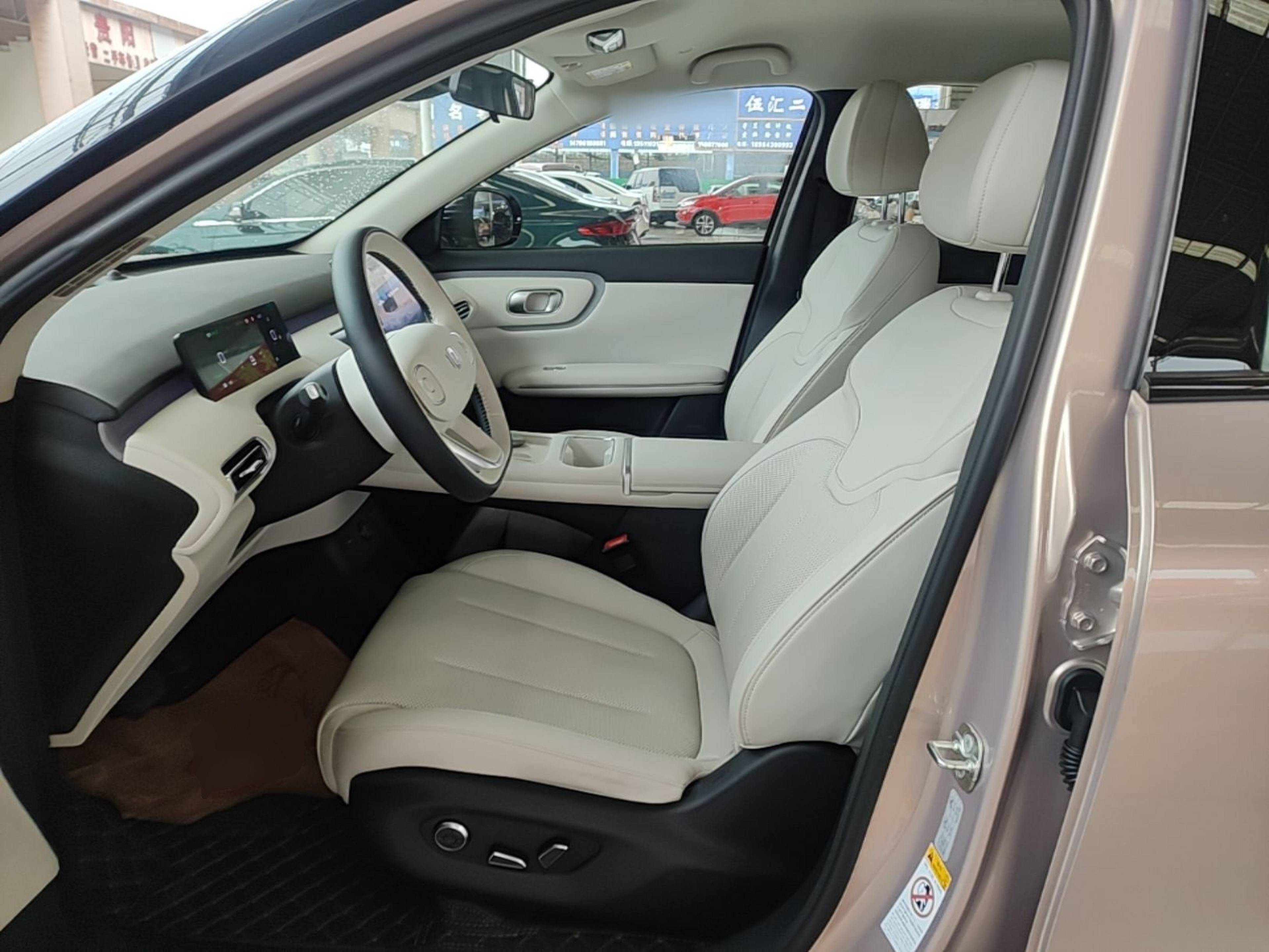Avant de la voiture
