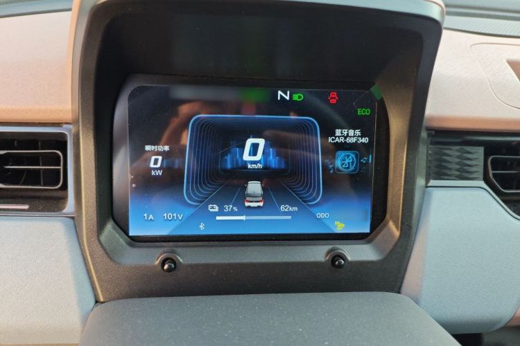 Used Chery QQ Ice Cream 2022 170km Sundae Phosphate Lithium-Ion