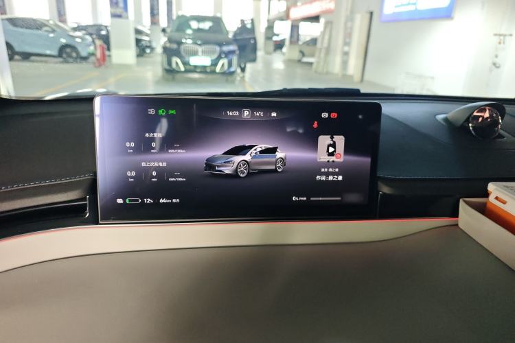 Used Hima Luxeed S7 2024 Max Rear-Drive Long-Range Intelligent Driving Version