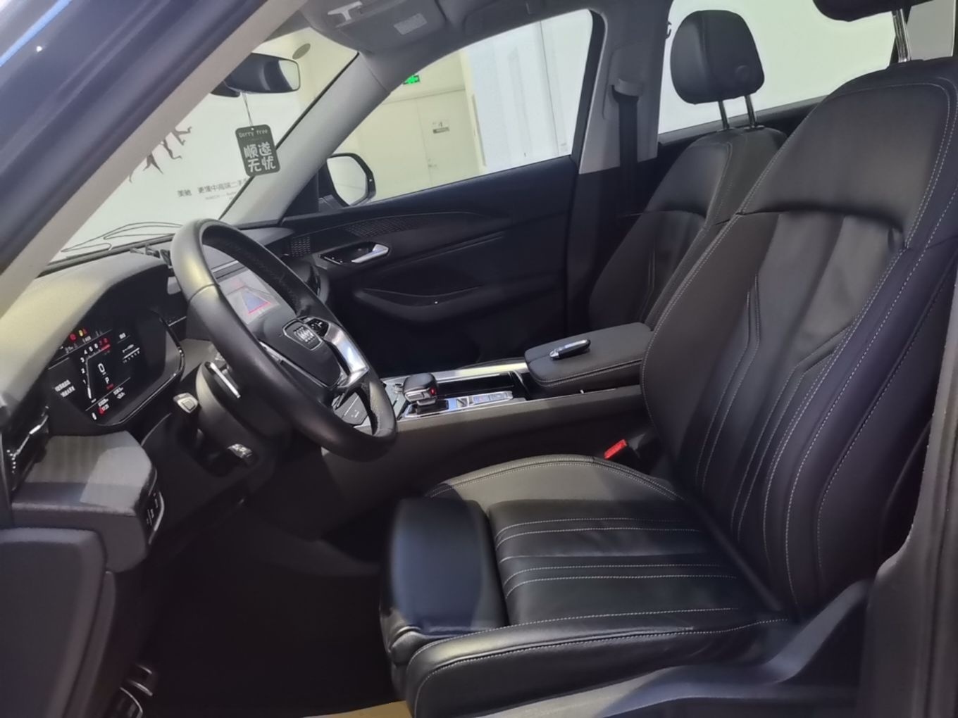 Front Interior