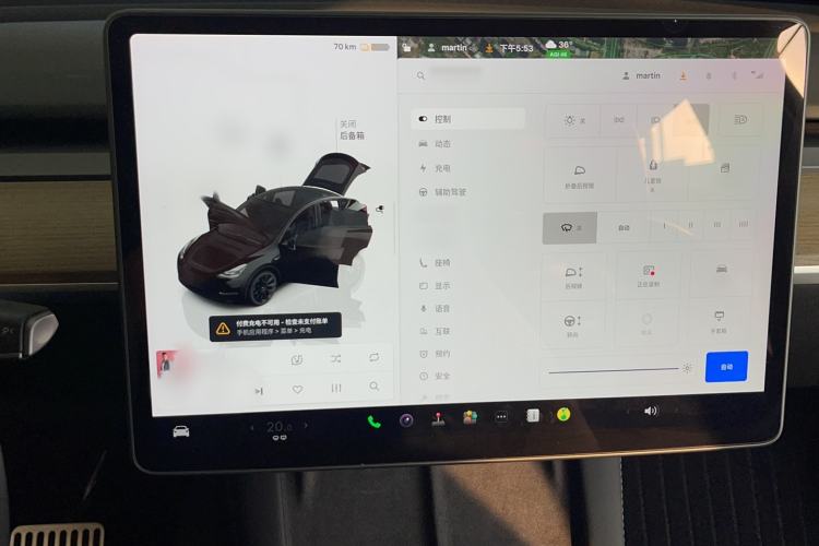 Used Tesla Model Y 2022 Revised Version Rear-Wheel Drive Audio And AC Panel