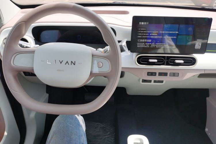 Used Livan Blue Balloon 2025 Model Dynamic Version
