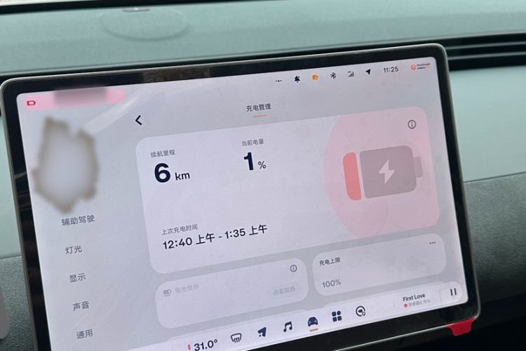 Used firefly firefly 2025 Illuminated Edition

