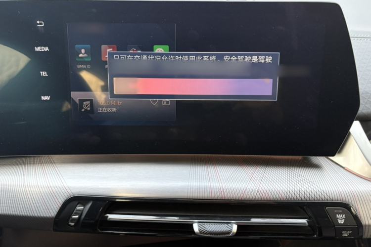 Used BMW X2 2024 sDrive25i M Sport Package
