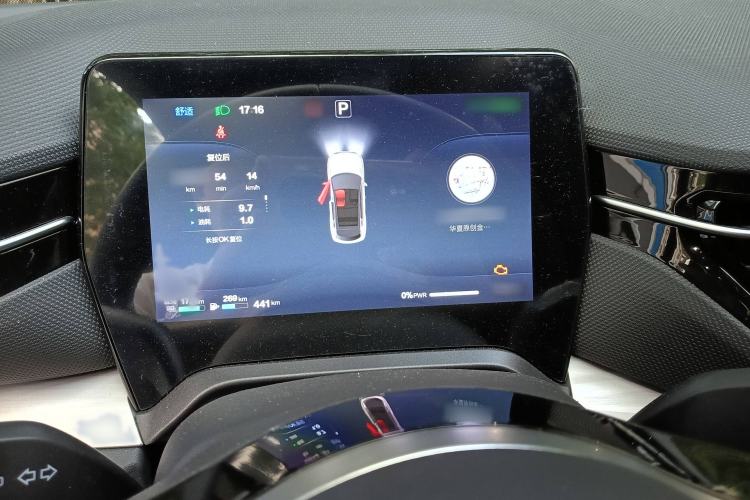 Used Bestune Yueyi 07 2025 210km Joyful Edition
