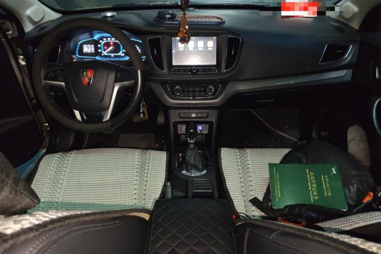 Used Roewe 360 2015 1.5L Automatic Luxury Edition Center Console