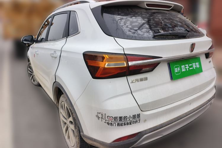 Used Roewe RX3 2020 1.6L CVT 4G Connected Ultra-Fun Elite Edition