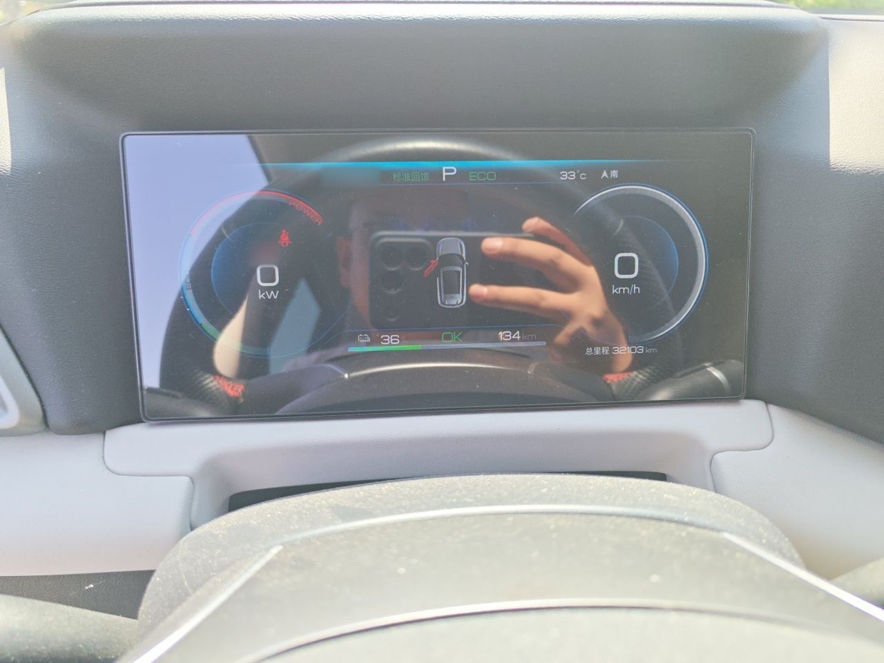 BYD Yuan UP 2024 401KM Leading Edition — снимка 10