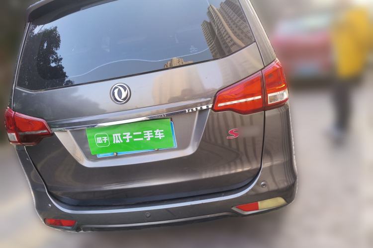 Used FORTHING S500 2016 1.5L Manual Comfort Model