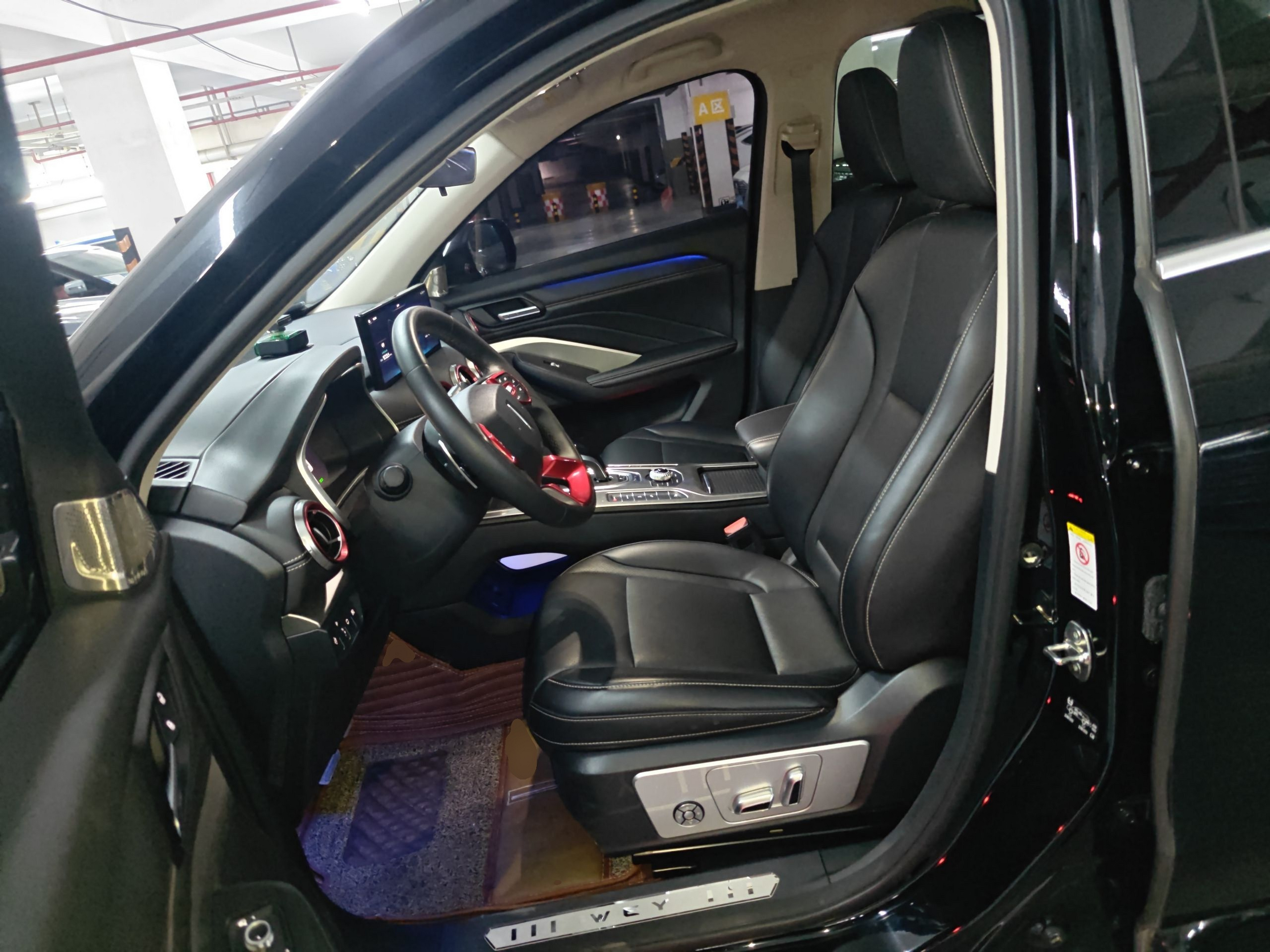 Interior delantero