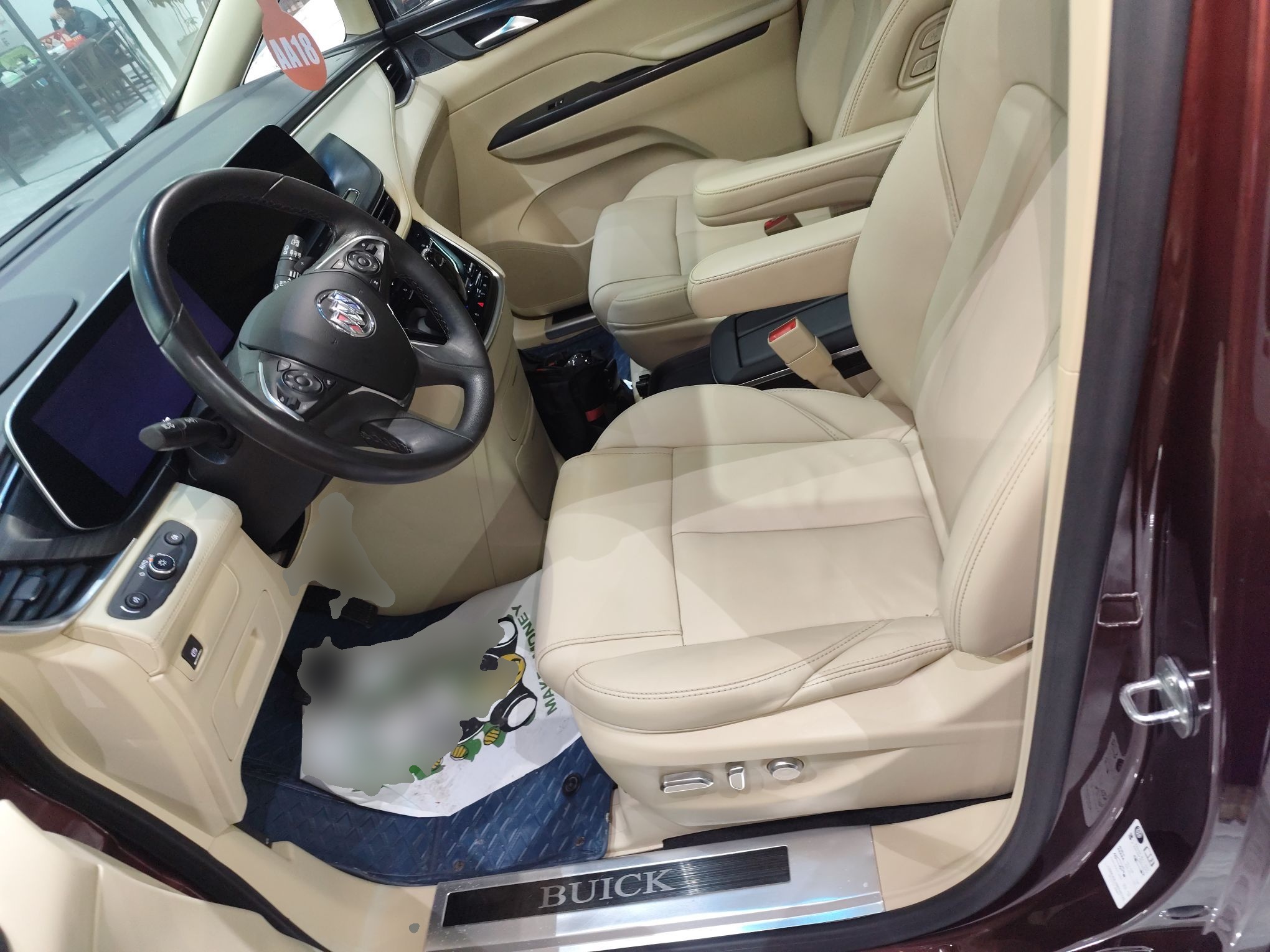 Переднее сиденье в автомобиле