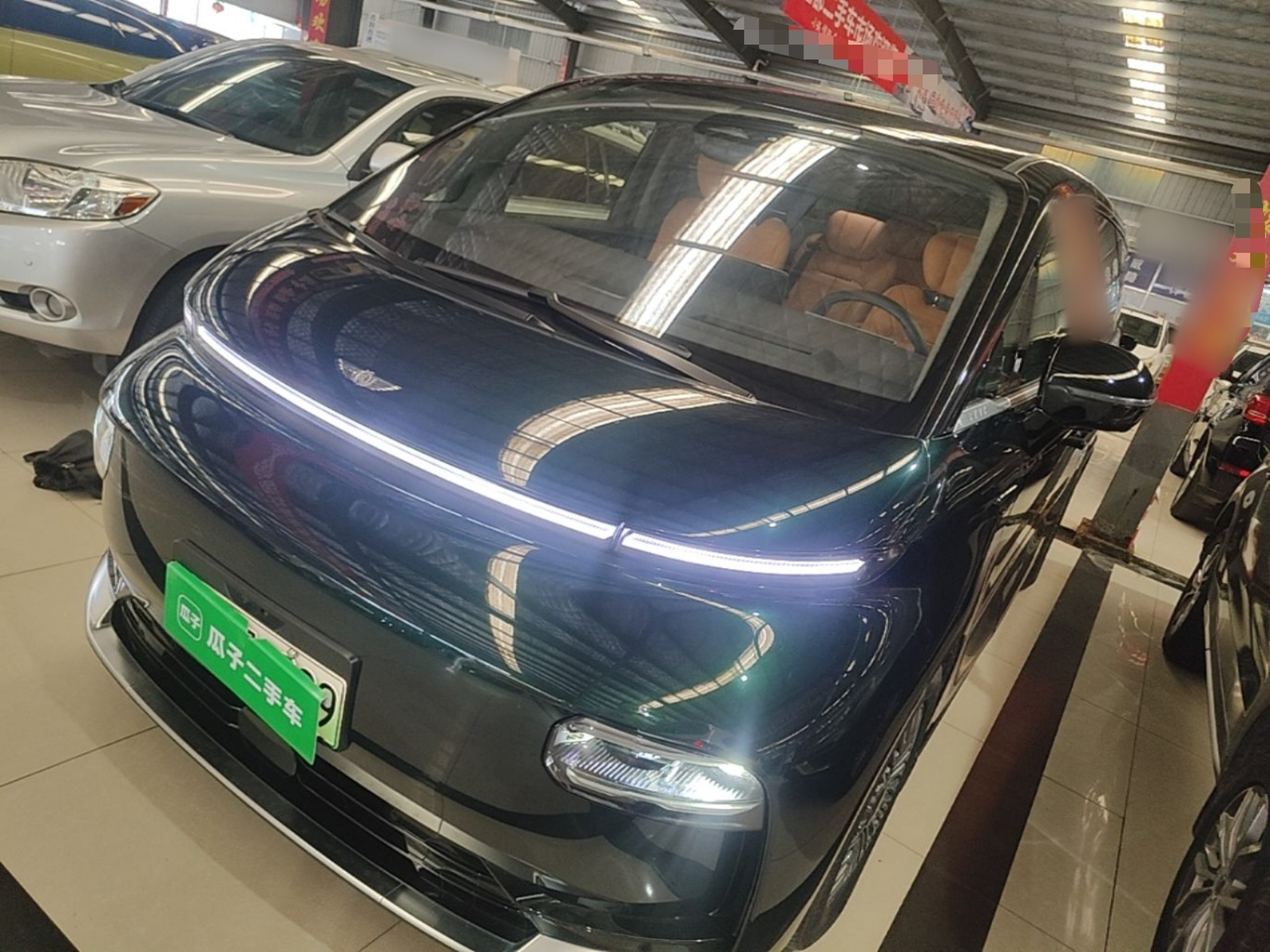 Under Front Bumper