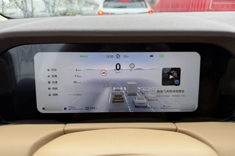 Used Hima AITO M7 2024 1.5T Intelligent Driving Rear-Drive Max Edition 6 Seats Instrument Cluster