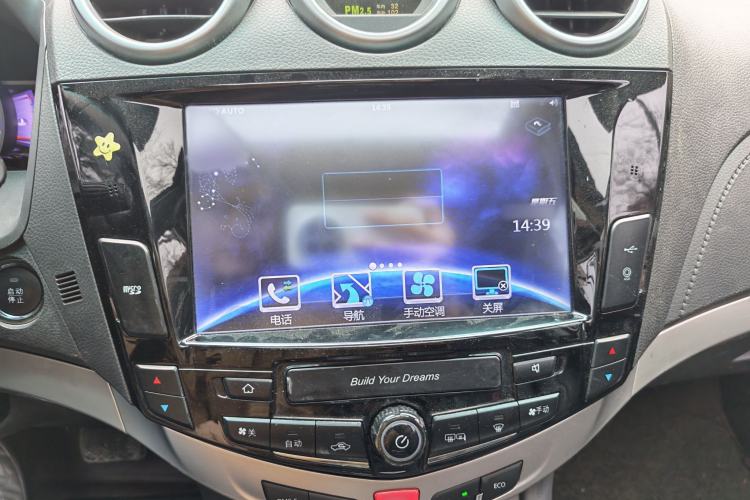 Used BYD S7 2015 2.0T Automatic Prestige Model