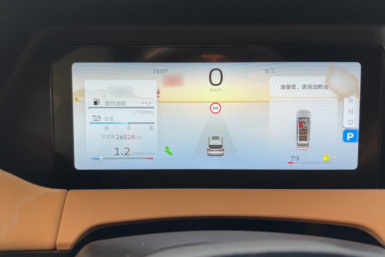 Used Geely Auto Haoyue L 2024 2.0T DCT Flagship Version