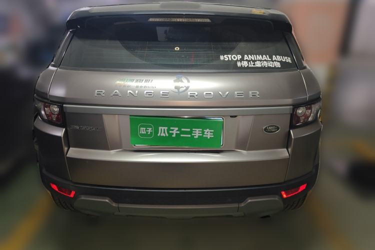 Used Land Rover Range Rover Evoque (Import) 2015 2.0T 5-Door Luxury Edition