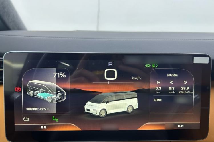 Used Geely Galaxy LEVC L380 2025 805 km Flagship Version All-Wheel Drive