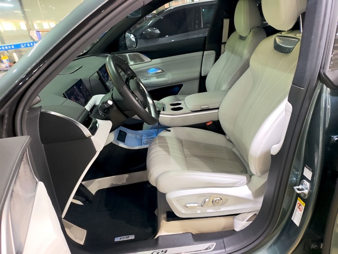 Front Interior