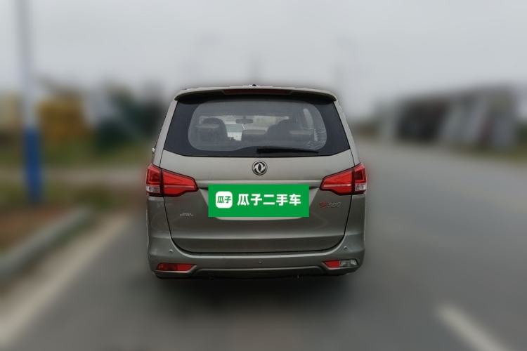 Used FORTHING S500 2016 1.6L Manual Luxury Edition