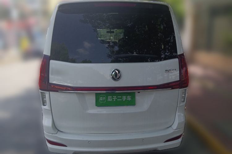 Used FORTHING M7 2021 1.8T Manual Luxury Model Rear