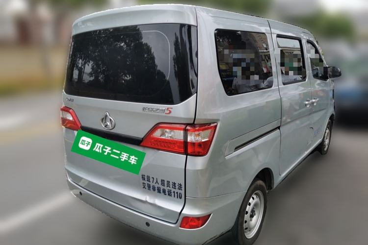 Used CHANGAN KAICHENG Star 5 2022 1.4L Classic Edition Passenger Vehicle JL473Q3