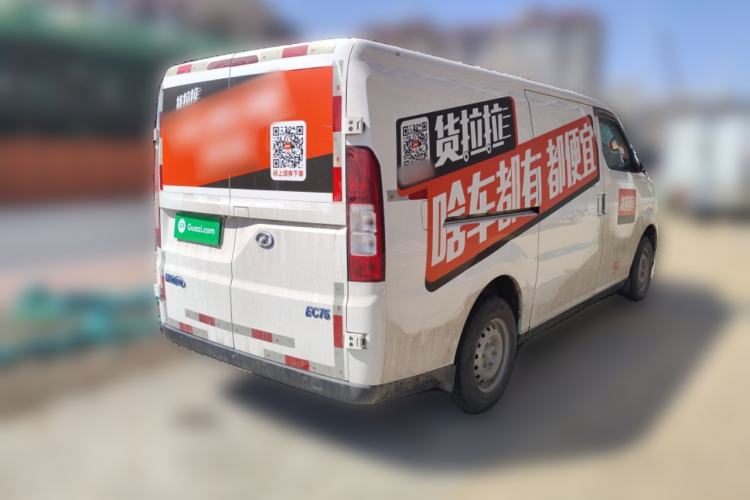 Used Ruichi EC75 2024 Pioneer Model I 50.38 kWh Rear Right 45 Deg