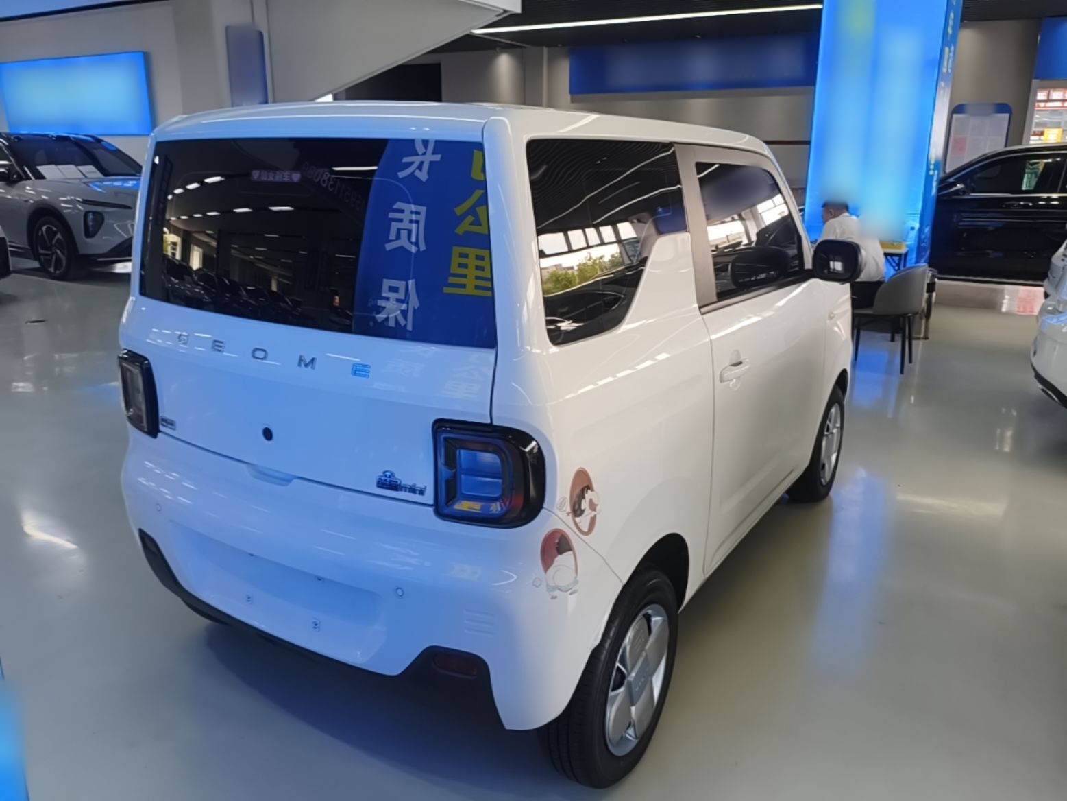 Geely Galaxy Panda 2023 Panda Mini 200km Endurance Bear — снимка 6