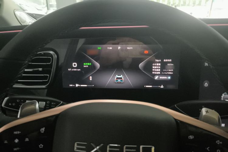 Used EXEED Lanyue 2023 400T Four-Wheel Drive Star Prestige 7-Seater