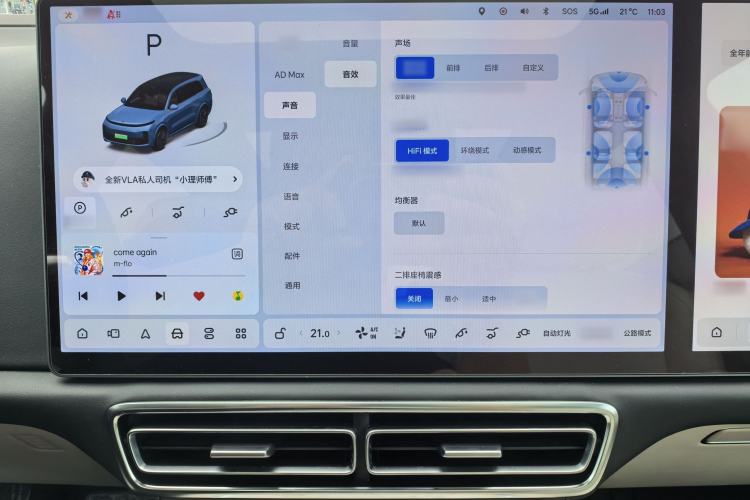 Used Li Auto L9 2022 Max model