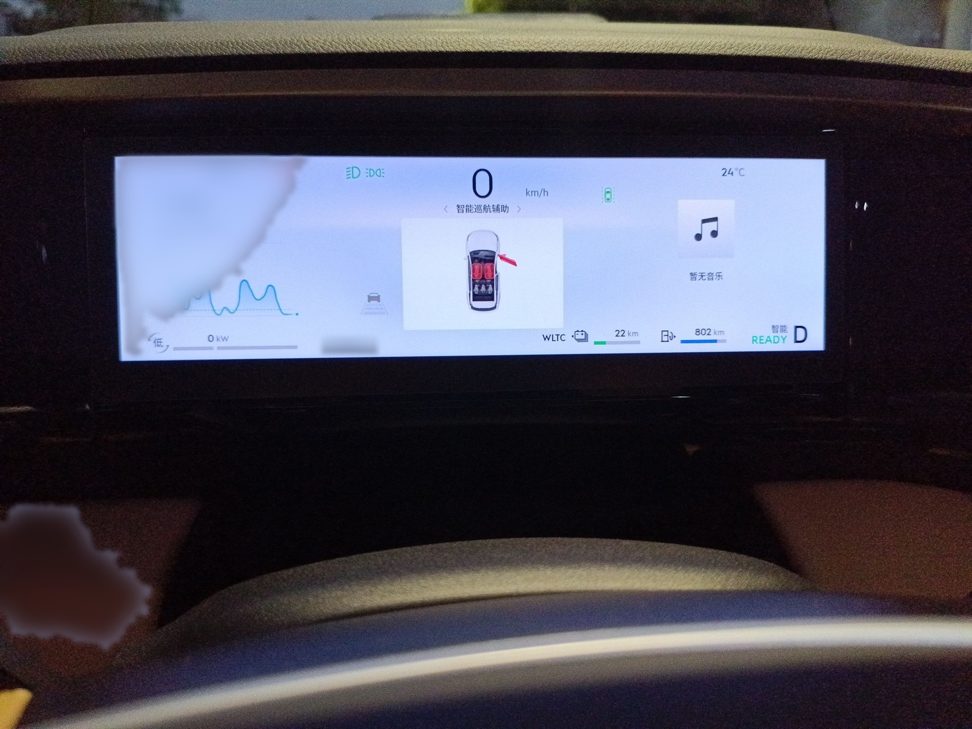 Geely Galaxy L7 2024 1.5T 115 km PLUS Dragon Edition — снимка 18