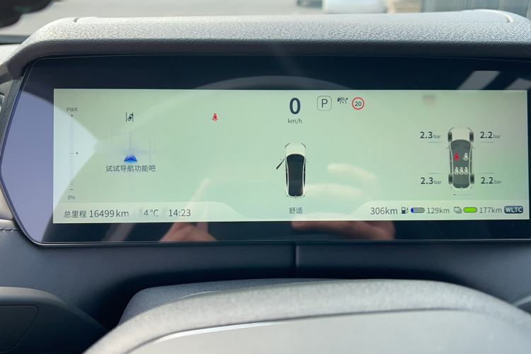 Used Deepal SL03 2023 200Max Range-Extended Version
