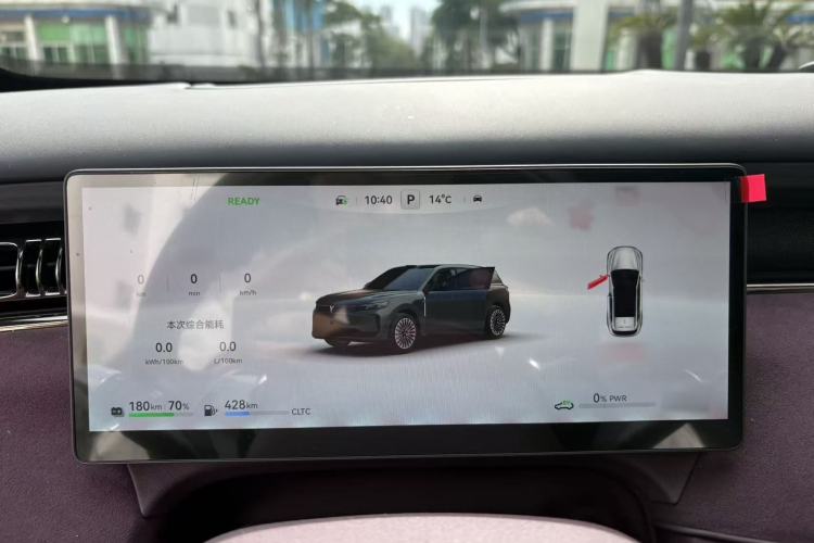 Used VOYAH FREE 2025 Model FREE+ Four-Wheel-Drive Qiankun Edition