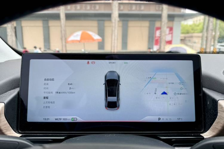 Used XPeng P5 2022 550E Instrument Cluster